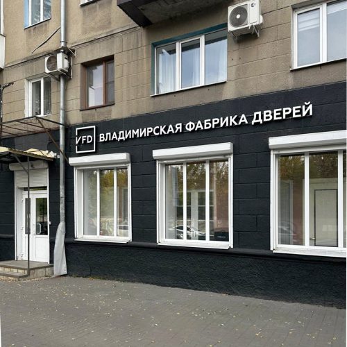 Изображение WhatsApp 2025-10-13 в 14.34.34_33a30621