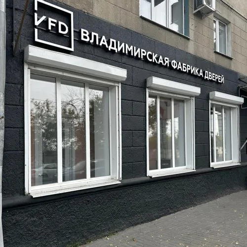 Изображение WhatsApp 2025-10-13 в 14.34.34_cae35fd0